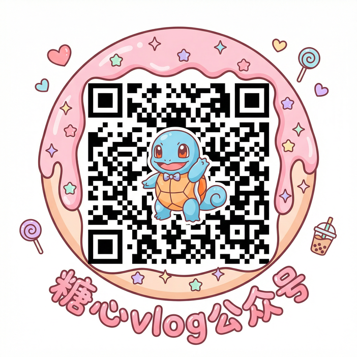 黄色仓库公众号二维码